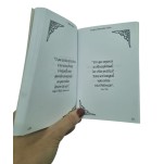 Sábias Palavras de Grandes Mestres